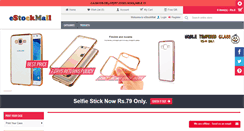 Desktop Screenshot of estockmall.com